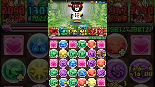 パズドラコラボダンジョン[BEAMSコラボ]GAME