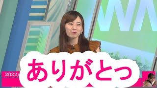 高山奈々 奈々ちゃんはツンデレが大好きなようです　 NanaTakayama