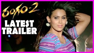 Rangam 2 Trailer 2 - Latest Telugu Movie 2016 | Jiiva | Thulasi Nair | Harris Jayaraj Songs