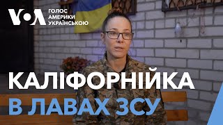 Американка в лавах ЗСУ: медикиня з Каліфорнії допомагає на полі бою