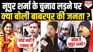 क्या Gopal Rai का खेल बिगाड़ेंगी Nupur Sharma? सुनिये दिल्ली वालों का जवाब | Delhi Election