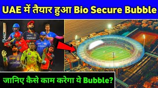 IPL 2020 - Know what is bio secure bubble and how it will work in IPL?