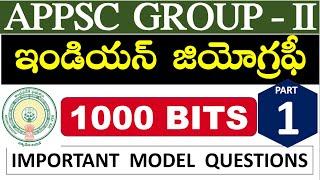 APPSC GROUP 2 INDIAN GEOGRAPHY 1000 BITS PART 1 IN TELUGU ||  GROUP 2 IMPORTANT MODEL QUESTIONS