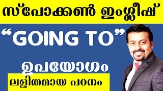 spoken english malayalam-use of  \