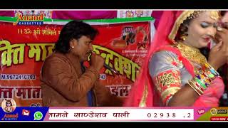 थारी ने पावड़िया नमतो आवु भुरिया || PRATAP KHOD || SEWARI BHAJAN LIVE 2018