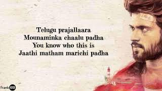 Comrade Anthem - Telugu 🎵 (Lyric) | Vijay Deverakonda | Bharat Kamma