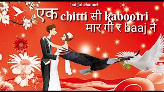 Chitti kabootri status New haryanvi status  WhatsApp status sonika Singh status  chaudhry status