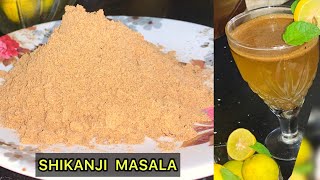 #shikanjimasala #masalashikanji shikanji masala powder recipe | शिकंजी मसाला 1 मिनट में त्यार करे