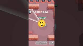 Угадал? #brawlstars #shorts