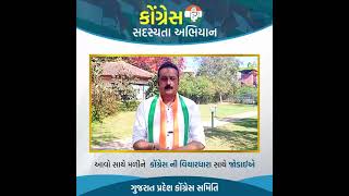 આપણે કોઈ પાર્ટી માં જોડાવાથી સામાન્ય જનતા ને ફાયદો થાય એવું લાગતું હોય તો જોડાવું જોઈએ AMBARISHBHAI