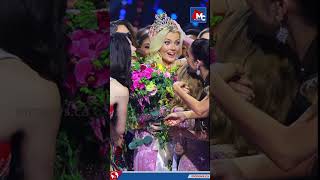 Denmark makes history: Victoria Kjær Theilvig wins Miss Universe | MC News