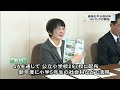 農業を学ぶ教材本　jaバンクが贈呈 24 02 29