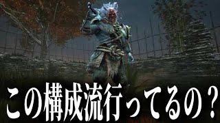 【DBD】何度も敗れてきたメタ構成鬼と激闘した試合【なな/切り抜き】