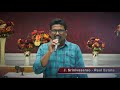 భయపడకు ii sunday online church 1st service ii ఆదివారం ఆరాధన i aug 29th 2021 vijayawada