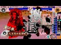 ss寿桂尼入り遊び場vs小笠原礼法陣　ver1.11a