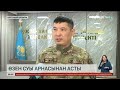 Қостанай облысында өзен суы арнасынан асты