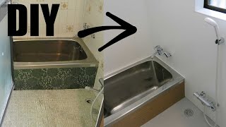 【DIY】＃１０昭和感溢れる風呂場にパネルやシートを貼って今風にフルリフォーム！！