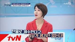 COOLKKADANG 모르면 손해 보는 화장품 반전 상식 총출동 161012 EP.188