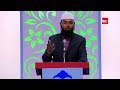 Nabi ﷺ Ke Sahaba RA Ke Akhlaq Kaise The By Adv. Faiz Syed