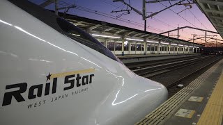 JR西日本どこでもきっぷ3日目の列車発着　米子駅、鳥取駅、宍道駅、新山口駅、新大阪駅　サンライズ出雲、やくも、スーパーおき、N700系