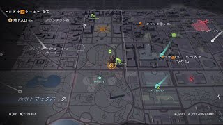 【DIVISION2】鍵の場所＃２　ホワイトハウス-南(４ヶ所)