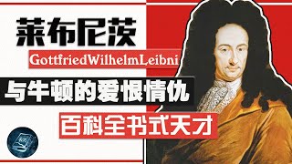 [Leibniz] The 