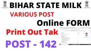 Bihar State Milk (Bihar COMFED  Post Recruitment Bihar Sudha Milk Short Details of Notification 2020