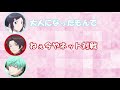 【刀剣乱舞文字起こし】市来くんがお兄ちゃんとやるゲームの雰囲気がやばいwww「お前なんで手ぇ抜いてんだよ！」www