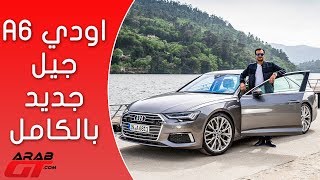 Audi A6 2019 اودي ايه6