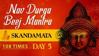 Special Navratri Day 5 Mantra | Devi Skandamata | Nav Durga Beej Mantra 108 Times: SKANDAMATA Mantra