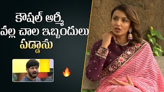 I Quit Films Just Because Of Kaushal Army : Tejaswi Madivada | Mana Stars Plus