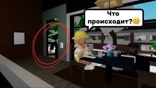 ЗА МНОЙ СЛЕДИТ БОСС МАФИИ🕵🏾‍♂️🖤В БРУКХЕЙВЕН РП🏡 // ЧТО ИМ НУЖНО?😳 #brookhaven #pandora #roblox