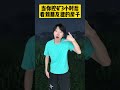 【minecraft】当你挖矿3小时后看到朋友建的房子 minecraft minecraftmemes gaming