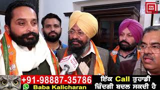 ਭਗਵੰਤ ਪਾਲ ਨੇ ਫੜ੍ਹਿਆ BJP ਦਾ ਪੱਲਾ, ਦੇਖੋ ਕਿੱਥੋਂ ਲੜਣਗੇ ਚੋਣ ?