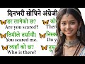 छिट्टै अंग्रेजी बोल्न जान्नैपर्ने कुरा Spoken English / English Speaking course How to learn English