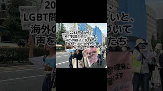 女性の安全と尊厳を求める0923新宿マーチ　#包括的性教育　#lgbt  #lgbtq  #letswomenspeak #性同一性障害　#トランスジェンダー  #ショート #ショート動画