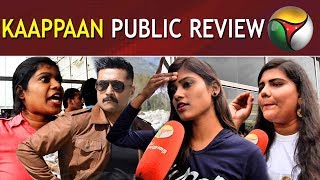 KAAPPAAN Public Review | KAAPPAAN Movie Review | Kaappan Review | Suriya, Arya, Mohanlal, K.V. Anand