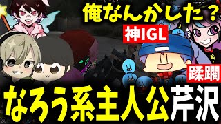 【面白まとめ】当たり前のように警察をなぎ倒すsellyに驚きが止まらない868組ｗ【ととみっくす/ギルくん/とっぴー/selly/らっだぁ/切り抜き】