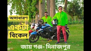 Joygonj Ghat  [জয়গঞ্জ ][suzuki gixxer]nilphamari biker club