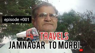 #travel #trend #topic 2022 /જામનગર થી મોરબી episode =001