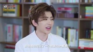 【蔡徐坤/CAI Xukun NON SUB】由你音樂榜專訪