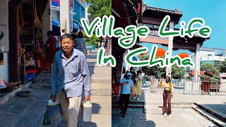 Village Life in China | Gaochun , Nanjing- Life in the Village in China .