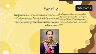 วิวัฒนาการของนาฏศิลป์และการละครไทย