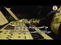 بداية الهجران مع الكلمات ابوبكر_سالم_بلفقيه محضاريات