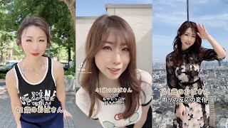 41歳のおばさん✨｜Hiromi Best TikTok 2022 Part15