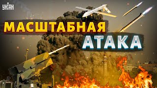 Путин запустил максимальное количество ракет по Киеву. Первые подробности атаки