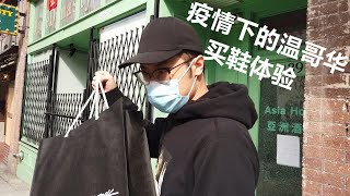 【TanZ】开箱时间 连开4双 +VLOG+走心谁通谁修哈 Air Max 90 Duck Camo, Kobe 2 FTB, Yeezy 350v2