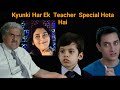 Teacher's Day Special | Reaction Video | Desi Banda Desi Reaction