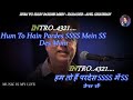 Hum To Hain Pardes Mein Karaoke Scrolling Lyrics Eng  & हिंदी