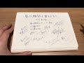 【これで解決！】あなたの夢や願望が叶わない理由を話します🫨✍️💔